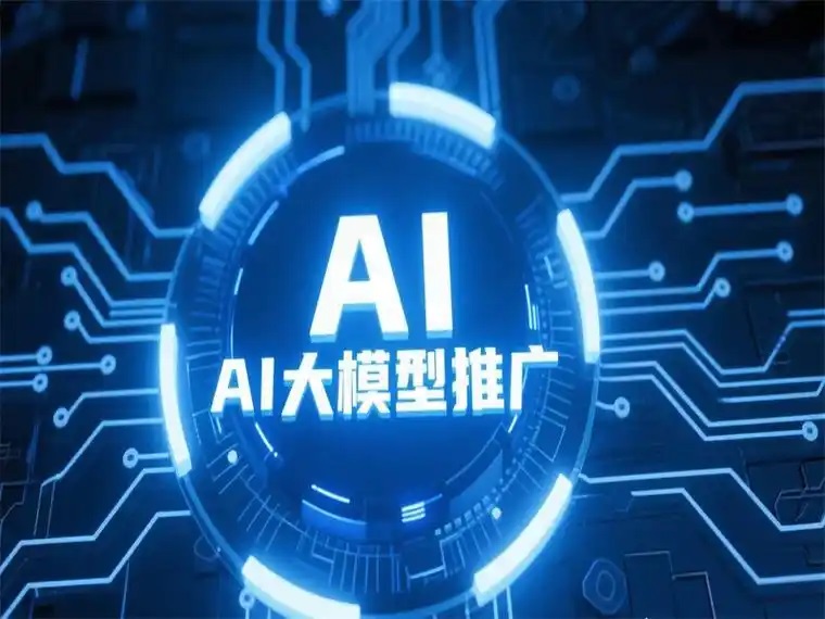 【重庆AI优化公司】拆解企业GEO布局的核心执行准则与风控要点 【重庆AI优化公司】拆解企业GEO布局的核心执行准则与风控要点