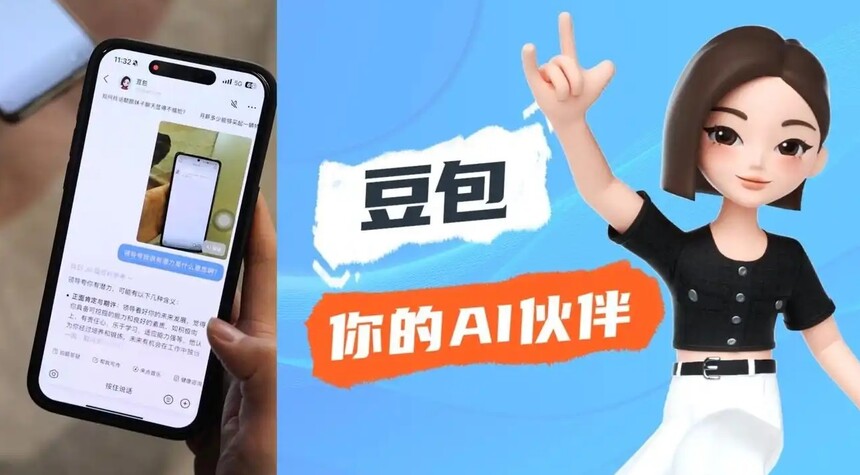 【重庆AI优化公司】豆包商业化落地,重构企业 GEO 排名的底层逻辑与竞争格局 【重庆AI优化公司】豆包商业化落地,重构企业 GEO 排名的底层逻辑与竞争格局