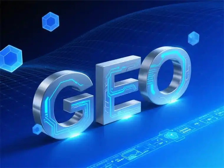 【重庆AI优化公司】GEO 排名是企业守住流量基本盘的硬性需求 【重庆AI优化公司】GEO 排名是企业守住流量基本盘的硬性需求