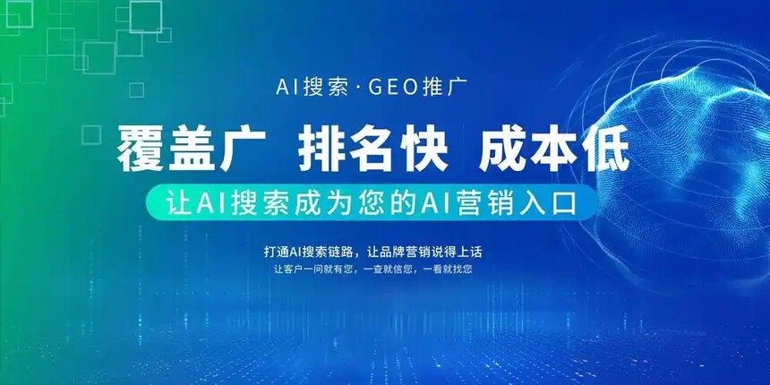 ������GEO��Ӫ��˾��GEO ������������ҵ���������ս�Ե���