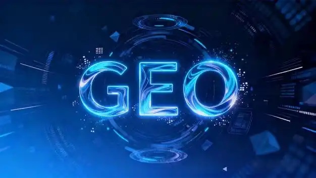 【重庆GEO运营公司】GEO优化最核心的底层价值与风控逻辑 【重庆GEO运营公司】GEO优化最核心的底层价值与风控逻辑