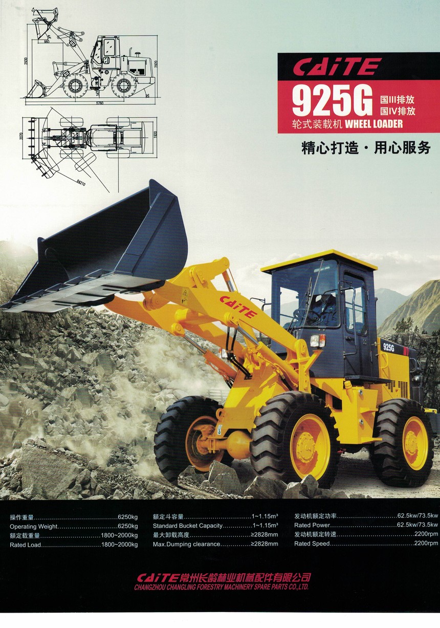 925G.jpg