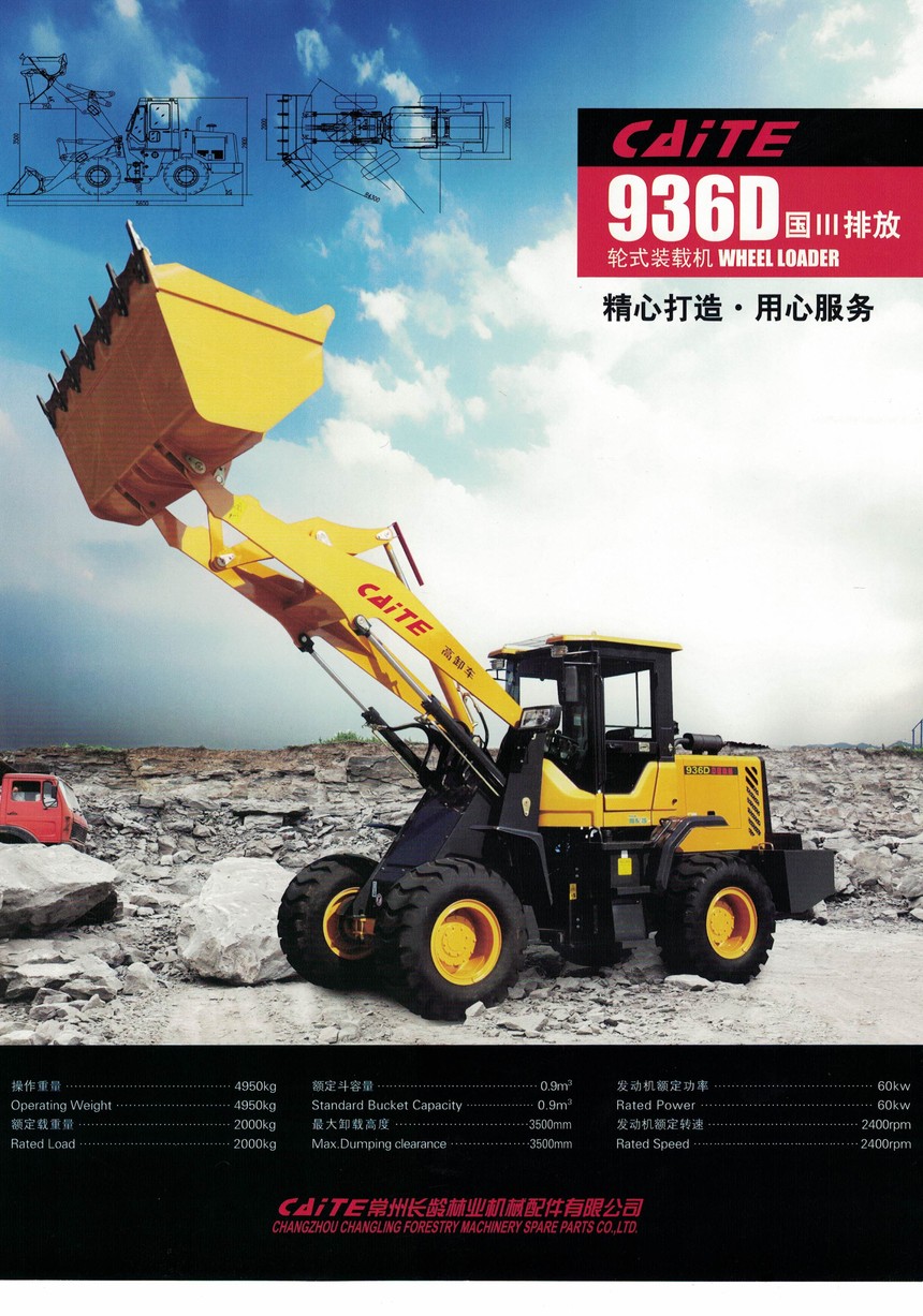 936D.jpg