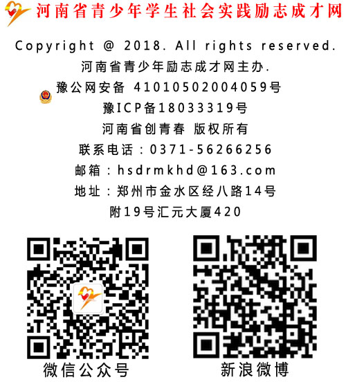 1577783077119889.jpg 励志成才网.jpg