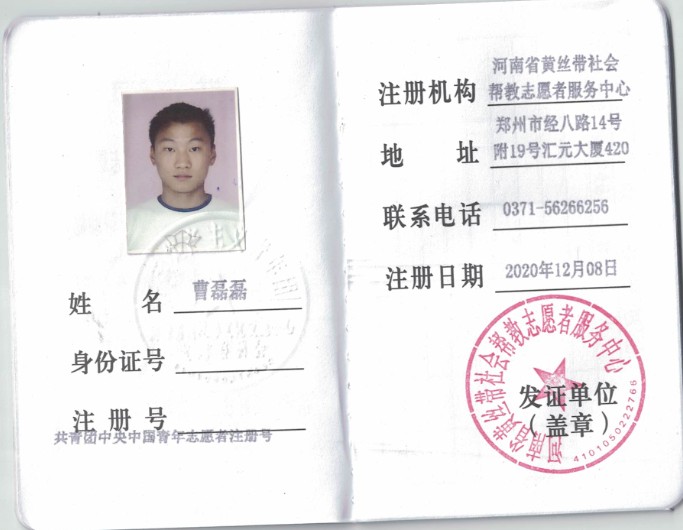 1607413311574032.jpg