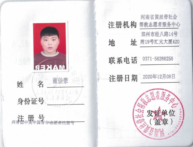 1607413325908274.jpg