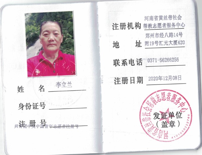 1607413340654413.jpg