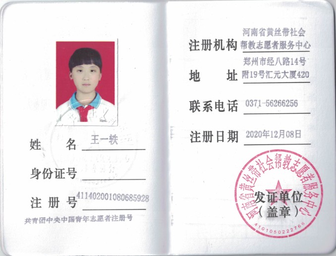 1607413366945911.jpg