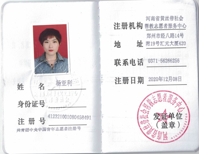 1607413374902527.jpg