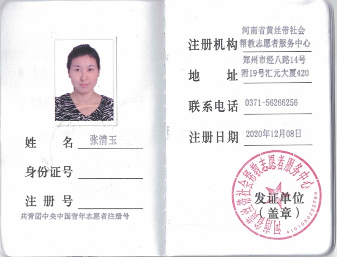 1607413377765197.jpg