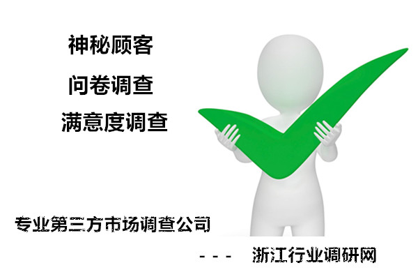 1565229107210410.jpg 神秘顾客市场调查公司.jpg