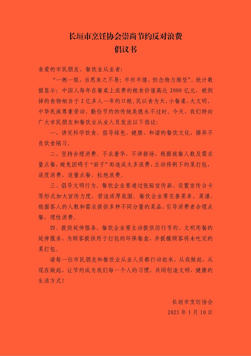 ԫЭнԼ˷ѳ0000.jpg