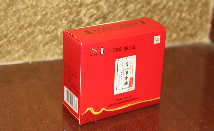 1758252976177790.png 微信图片_20250919112115_14_1.png