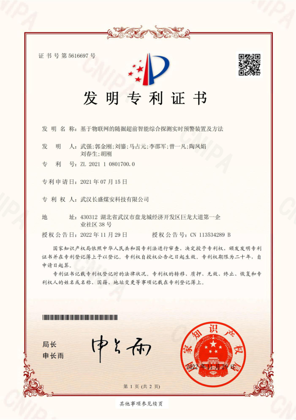 1769134729440039.png image.png