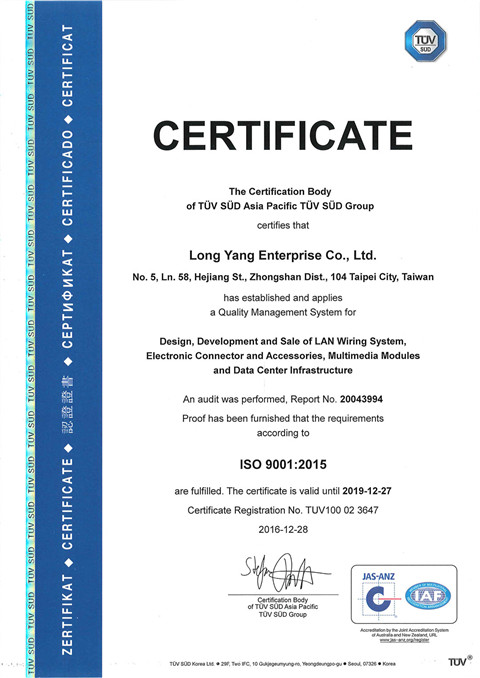 1562026220735421.jpg ISO9001 Cert TUV100 02 3647.jpg