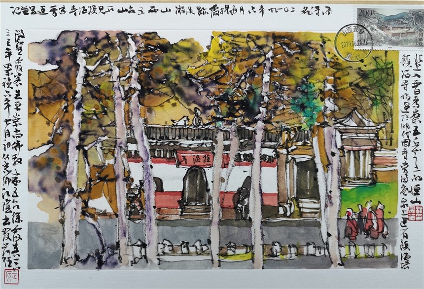 1009ϼۙE.ɽ悺_Ƭ_20x29cm.jpg