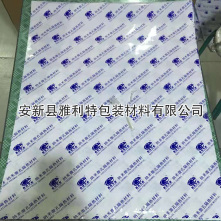 塑料復(fù)合袋