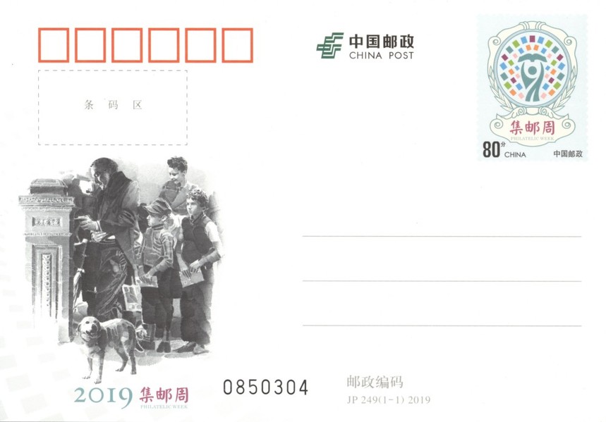1565428369703199.jpg