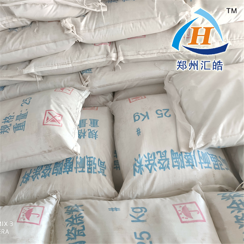 1558952720929618.png 耐磨陶瓷涂料大堆3 (1).png