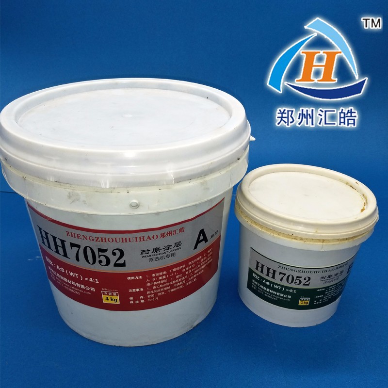 7052H04.jpg