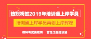 2018ʦѵ1119ſ