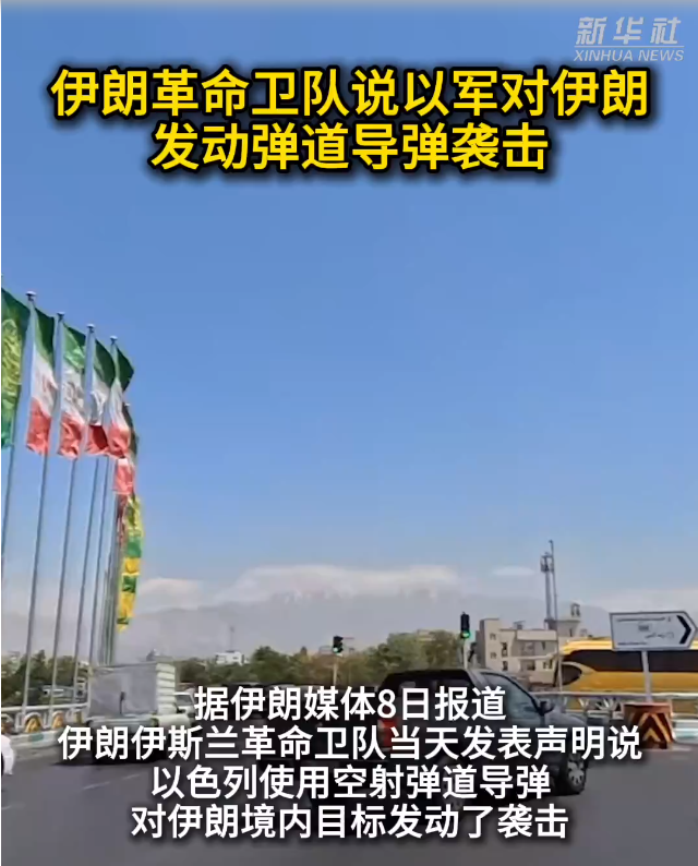 QQ20260608-180224.png