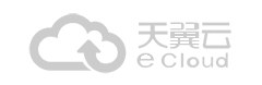 天翼云