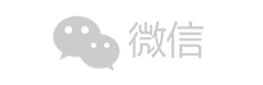 微信