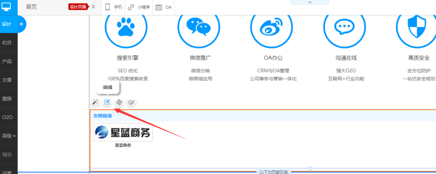 QQͼ20190516163825.png