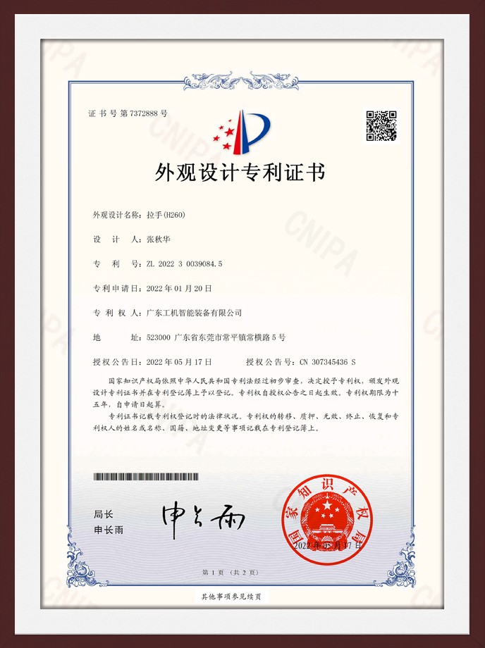 ^(gun)(zhun)-.jpg