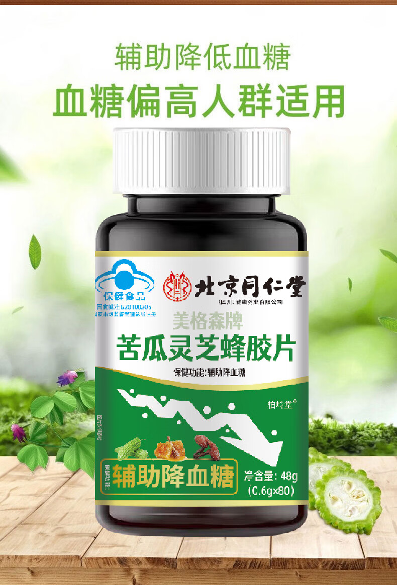 蜂胶治什么病最好中国蜂胶最好的在哪里(中国蜂胶十大领军品牌)