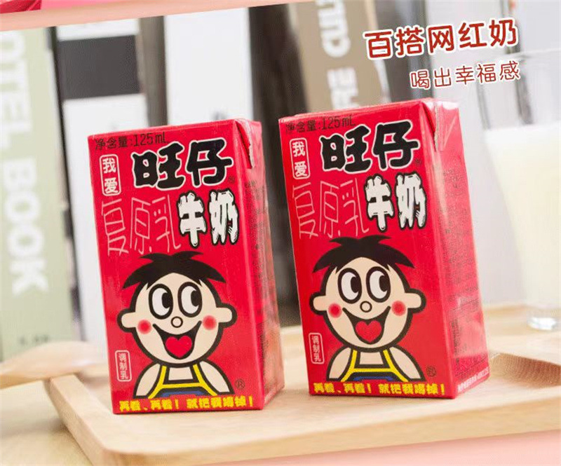 旺旺饮品官方网站首页_旺旺集团饮品