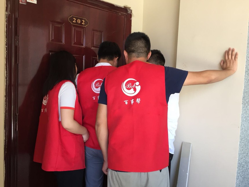 1617926919877908.jpg 305790068774435168.jpg