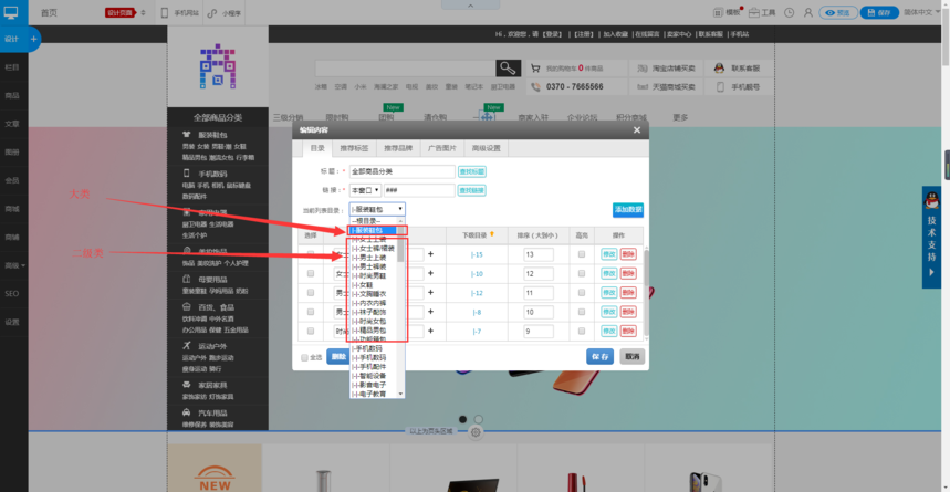 1565676422339907.png image.png