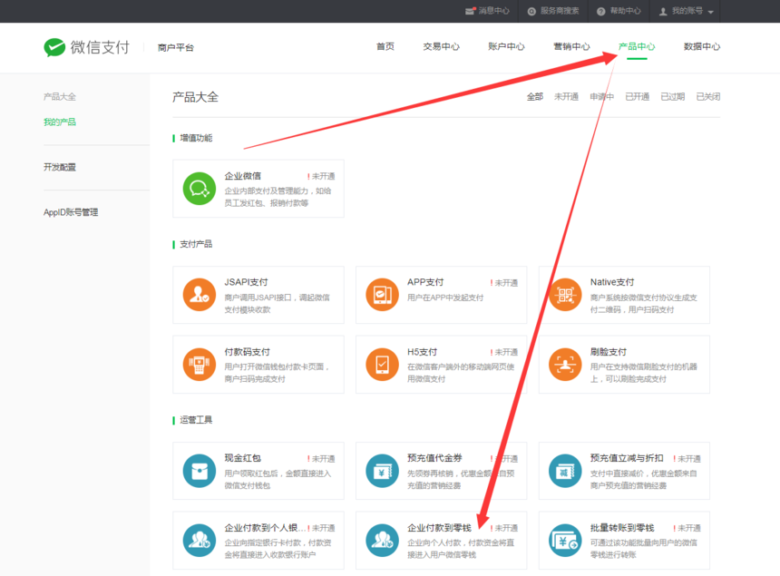 1628486370653805.png image.png