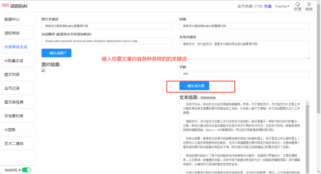 1702105622765751.png image.png
