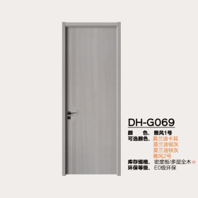 DH-G069