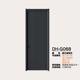 DH-G068
