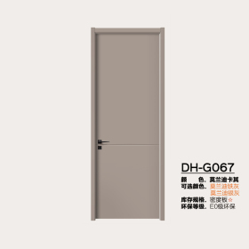 DH-G067