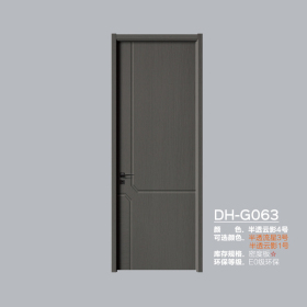 DH-G063