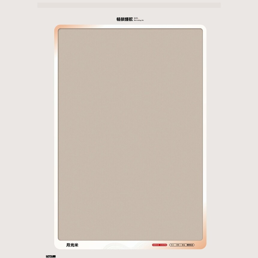 ɫ��8.jpg