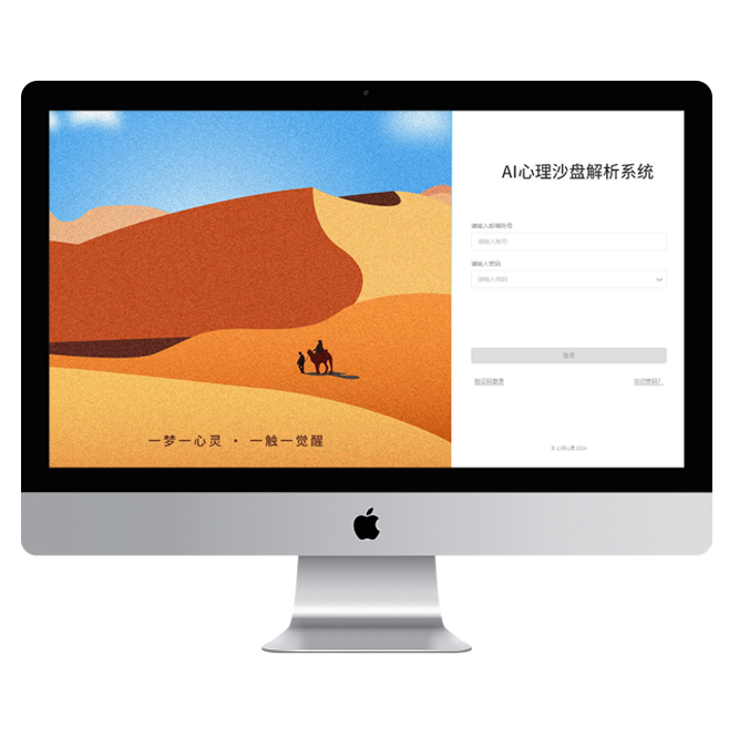 1727326065565535.png 沙盘分析.png