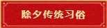 1675401311677.png
