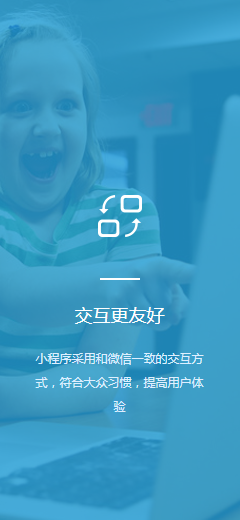 模块标题