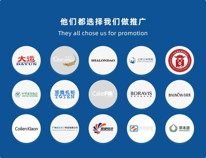 连接优质流量,精准获客网络推广解决方案