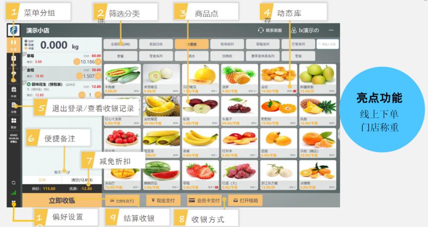 微信图片_20231026162547.png