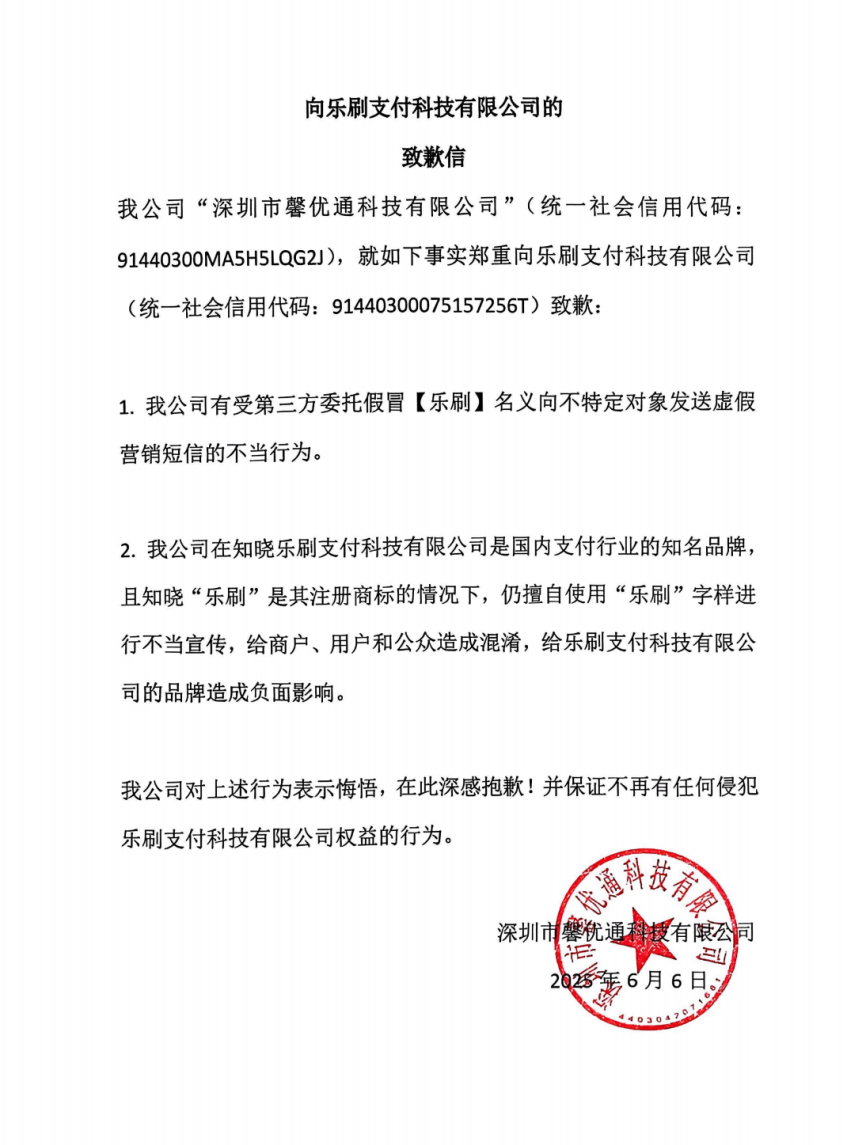 微信图片_20250613141248.png