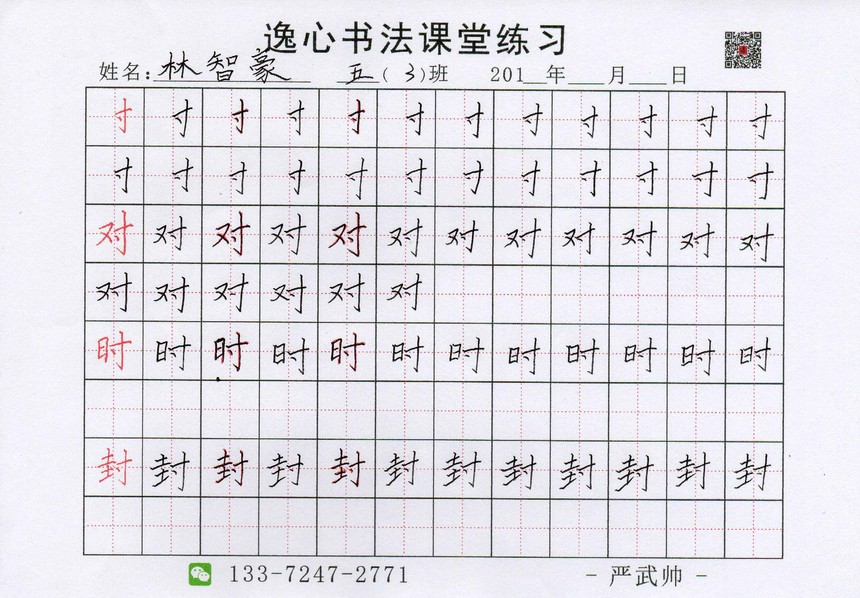 树心旁土字旁寸,_大山谷图库