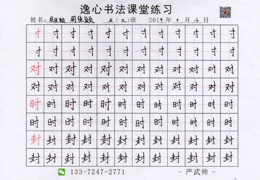 树心旁土字旁寸,_大山谷图库