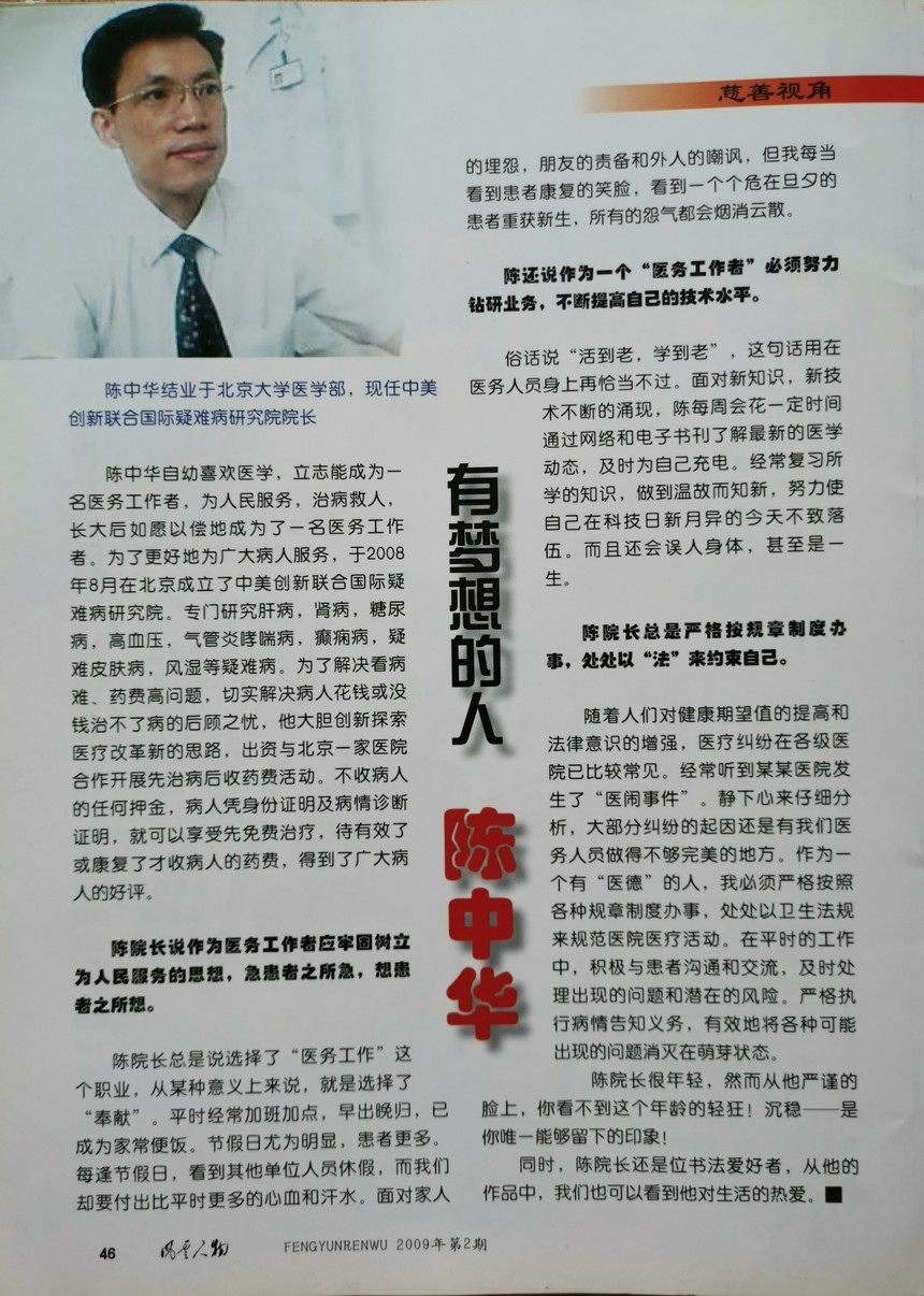 QQ图片20200712111924.jpg